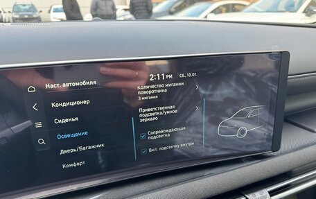 Hyundai Tucson, 2025 год, 4 675 000 рублей, 22 фотография