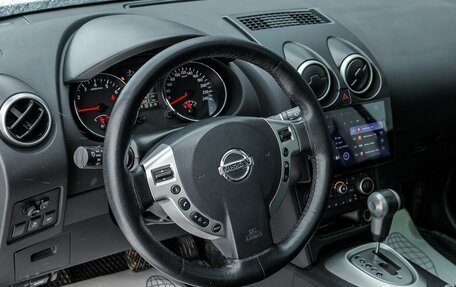 Nissan Qashqai, 2013 год, 1 121 000 рублей, 15 фотография
