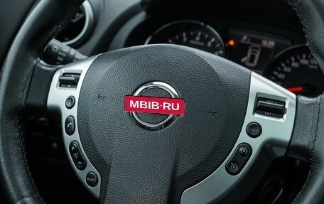 Nissan Qashqai, 2013 год, 1 121 000 рублей, 11 фотография