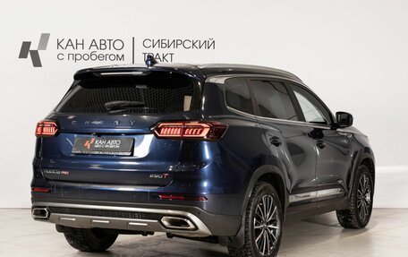 Chery Tiggo 8 Pro, 2022 год, 2 199 000 рублей, 3 фотография