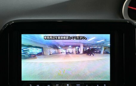 Toyota Sienta II, 2018 год, 1 650 000 рублей, 18 фотография