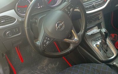 Opel Astra K, 2018 год, 1 500 000 рублей, 1 фотография