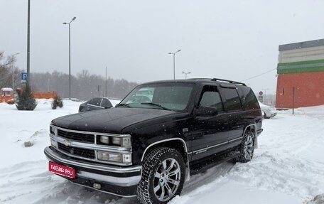 Chevrolet Tahoe II, 1998 год, 2 099 000 рублей, 1 фотография