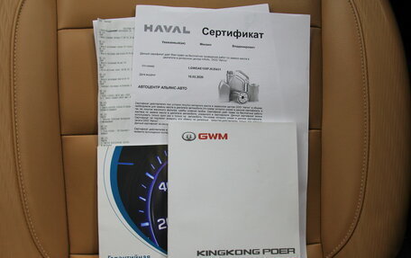 Great Wall Poer, 2023 год, 2 785 500 рублей, 32 фотография