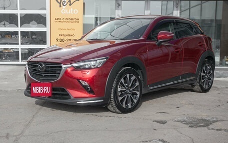 Mazda CX-3 I, 2019 год, 1 729 000 рублей, 2 фотография