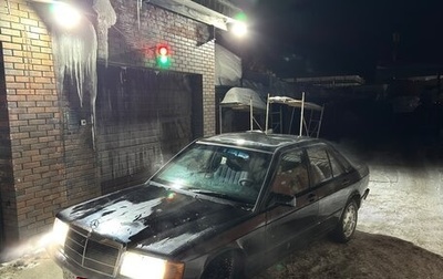 Mercedes-Benz 190 (W201), 1985 год, 249 000 рублей, 1 фотография