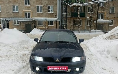 Mitsubishi Carisma I, 2002 год, 200 000 рублей, 1 фотография