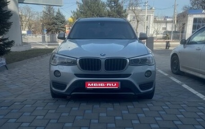 BMW X3, 2015 год, 2 000 000 рублей, 1 фотография
