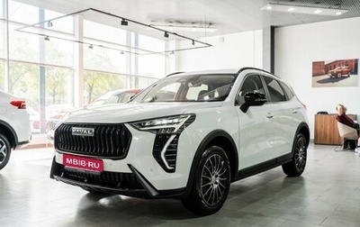 Haval Jolion, 2026 год, 2 899 000 рублей, 1 фотография