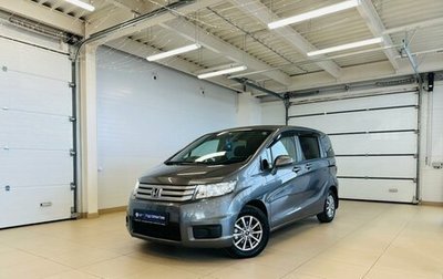 Honda Freed I, 2010 год, 1 149 999 рублей, 1 фотография