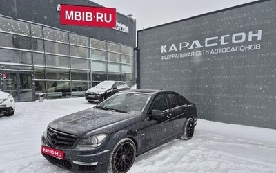 Mercedes-Benz C-Класс, 2011 год, 1 490 000 рублей, 1 фотография