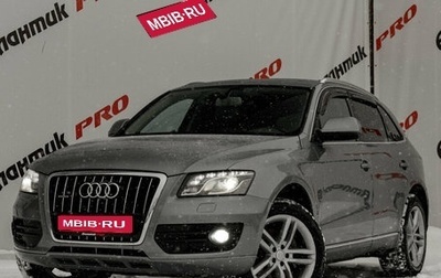 Audi Q5, 2010 год, 1 500 000 рублей, 1 фотография