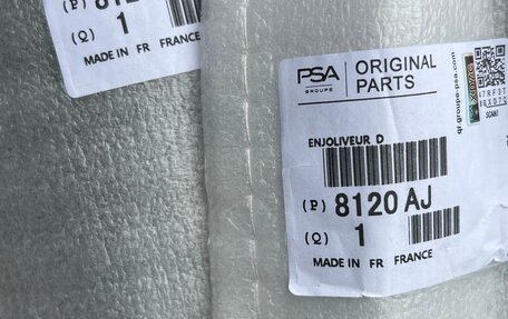 Peugeot 308 II, 2012 год, 370 000 рублей, 3 фотография