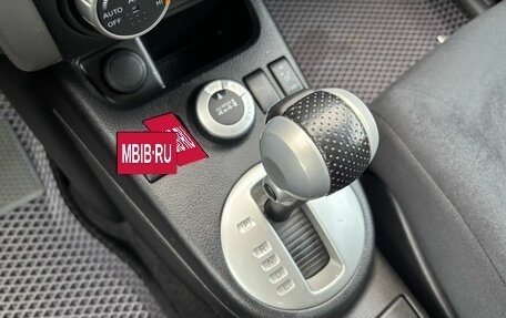 Nissan X-Trail, 2013 год, 1 190 000 рублей, 17 фотография