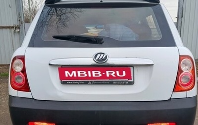 Lifan Smily I (330) рестайлинг, 2012 год, 260 000 рублей, 1 фотография