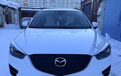 Mazda CX-5 II, 2016 год, 2 300 000 рублей, 1 фотография