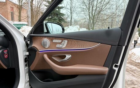 Mercedes-Benz E-Класс, 2023 год, 7 500 000 рублей, 18 фотография