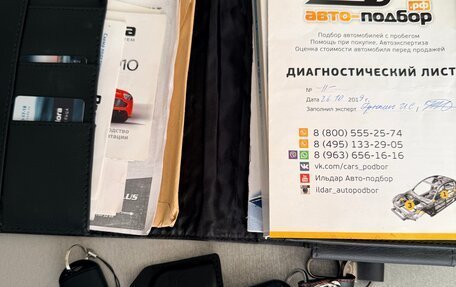 Mazda CX-5 II, 2016 год, 2 300 000 рублей, 25 фотография