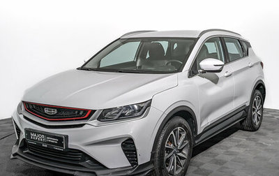 Geely Coolray I, 2023 год, 1 250 000 рублей, 1 фотография