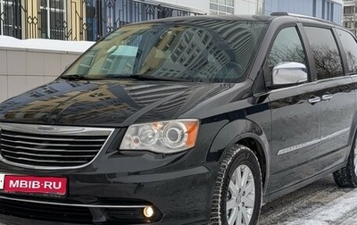 Chrysler Voyager IV, 2013 год, 1 995 000 рублей, 1 фотография