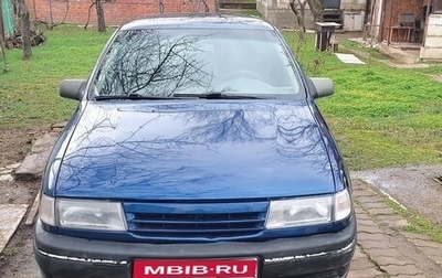 Opel Vectra A, 1991 год, 150 000 рублей, 1 фотография