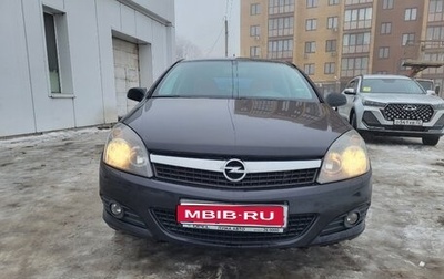 Opel Astra H, 2008 год, 550 000 рублей, 1 фотография