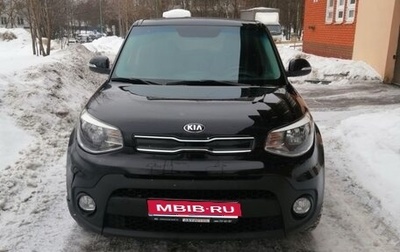 KIA Soul II рестайлинг, 2017 год, 1 170 000 рублей, 1 фотография