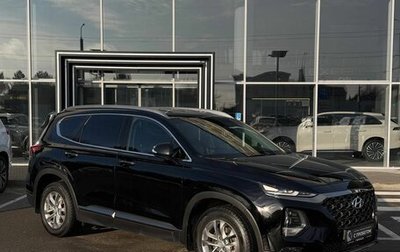 Hyundai Santa Fe IV, 2019 год, 3 149 900 рублей, 1 фотография