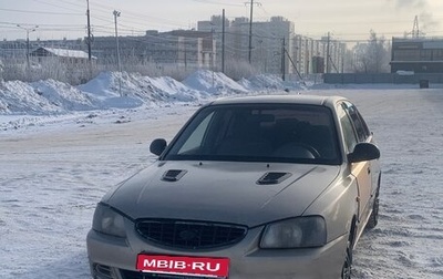 Hyundai Accent II, 2005 год, 200 000 рублей, 1 фотография