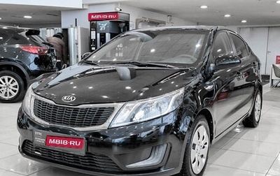 KIA Rio III рестайлинг, 2014 год, 790 000 рублей, 1 фотография