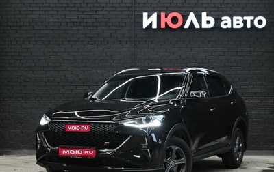 Haval F7 I, 2023 год, 2 250 000 рублей, 1 фотография