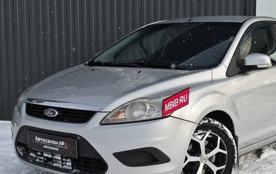 Ford Focus II рестайлинг, 2011 год, 559 999 рублей, 1 фотография