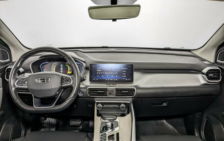 Geely Coolray I, 2023 год, 1 250 000 рублей, 14 фотография