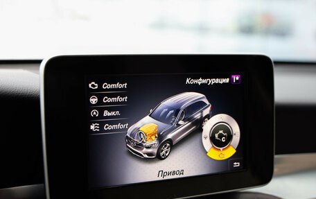 Mercedes-Benz GLC, 2016 год, 2 799 000 рублей, 13 фотография