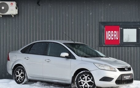 Ford Focus II рестайлинг, 2011 год, 559 999 рублей, 4 фотография