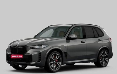 BMW X5, 2026 год, 17 290 000 рублей, 1 фотография