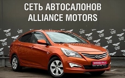 Hyundai Solaris II рестайлинг, 2014 год, 855 000 рублей, 1 фотография