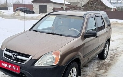 Honda CR-V II рестайлинг, 2002 год, 500 000 рублей, 1 фотография