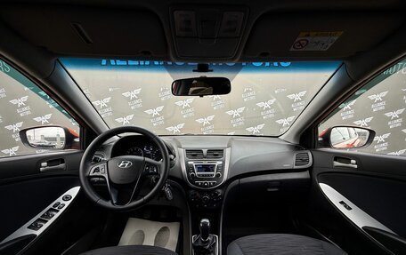 Hyundai Solaris II рестайлинг, 2014 год, 855 000 рублей, 13 фотография