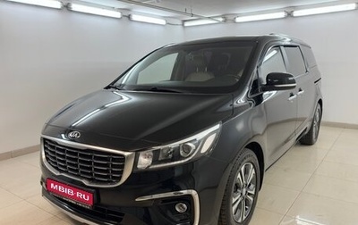 KIA Carnival III, 2020 год, 3 290 000 рублей, 1 фотография