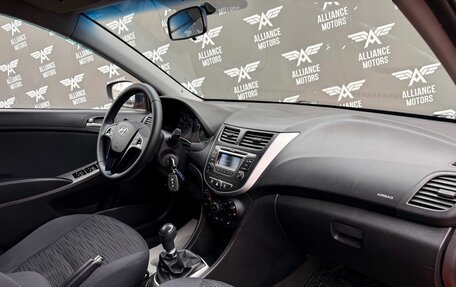 Hyundai Solaris II рестайлинг, 2014 год, 855 000 рублей, 23 фотография