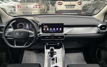 Geely Coolray I, 2020 год, 1 615 000 рублей, 20 фотография