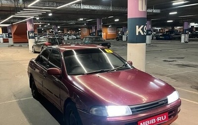 Toyota Carina, 1993 год, 140 000 рублей, 1 фотография