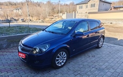 Opel Astra H, 2007 год, 620 000 рублей, 1 фотография
