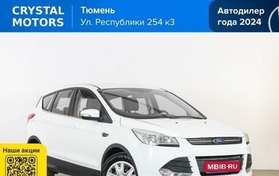 Ford Kuga III, 2016 год, 1 349 000 рублей, 1 фотография