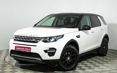 Land Rover Discovery Sport I рестайлинг, 2016 год, 1 599 585 рублей, 1 фотография