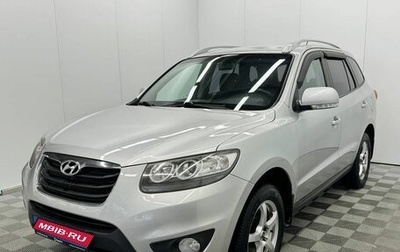 Hyundai Santa Fe III рестайлинг, 2010 год, 1 237 500 рублей, 1 фотография