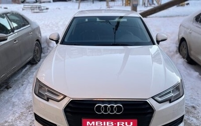 Audi A4, 2018 год, 1 750 000 рублей, 1 фотография