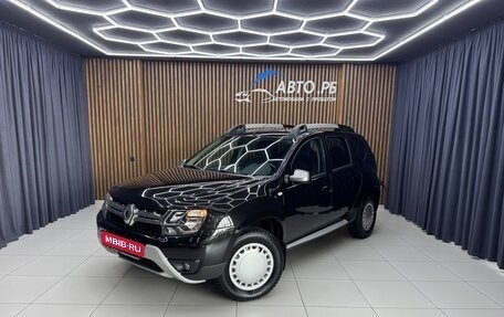 Renault Duster I рестайлинг, 2017 год, 1 550 000 рублей, 1 фотография