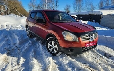 Nissan Qashqai, 2008 год, 620 000 рублей, 1 фотография
